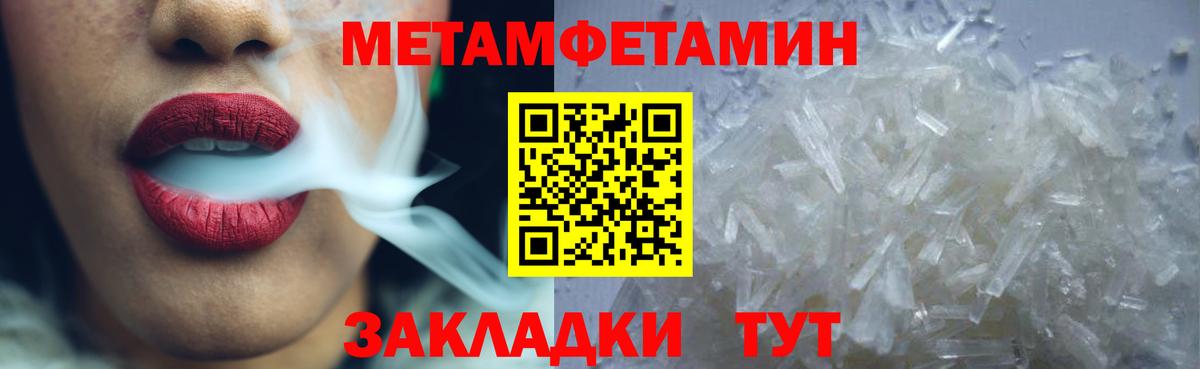 Amphetamine 98% Корсаков
