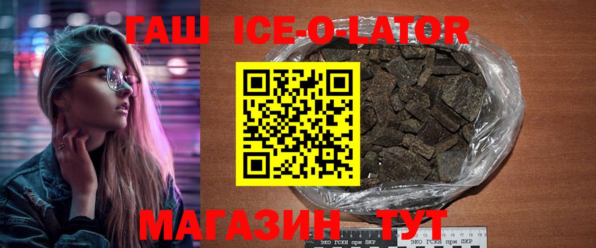 Корсаков  ГАШ AMNESIA HAZE  Вход с VPN 