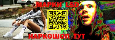 ПСИЛОЦИБИНОВЫЕ ГРИБЫ Краснознаменск