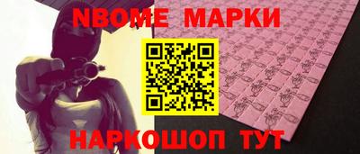 spice Краснокаменск