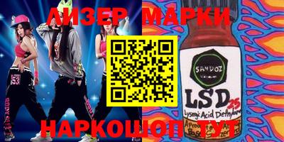 spice Краснокаменск