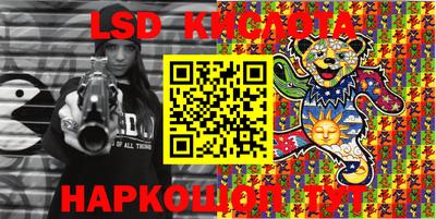 spice Краснокаменск