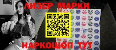 spice Краснокаменск
