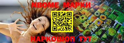 ПСИЛОЦИБИНОВЫЕ ГРИБЫ Краснознаменск