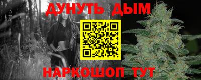 ПСИЛОЦИБИНОВЫЕ ГРИБЫ Краснознаменск