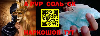 каннабис Чебаркуль