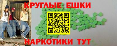 ПСИЛОЦИБИНОВЫЕ ГРИБЫ Краснознаменск