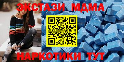 ПСИЛОЦИБИНОВЫЕ ГРИБЫ Краснознаменск