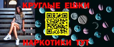 ECSTASY Краснодар