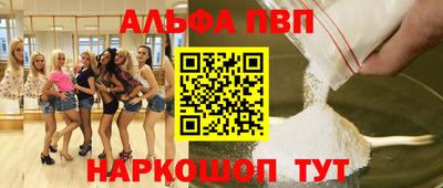 ПСИЛОЦИБИНОВЫЕ ГРИБЫ Краснознаменск