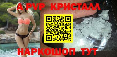 ПСИЛОЦИБИНОВЫЕ ГРИБЫ Краснознаменск