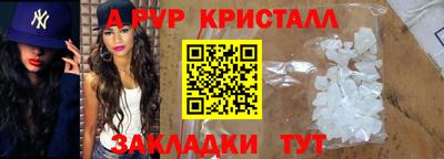 ПСИЛОЦИБИНОВЫЕ ГРИБЫ Краснознаменск