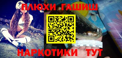 ПСИЛОЦИБИНОВЫЕ ГРИБЫ Краснознаменск