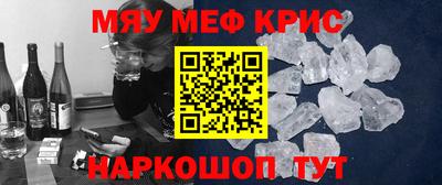 spice Краснокаменск