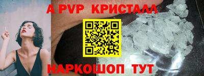 ПСИЛОЦИБИНОВЫЕ ГРИБЫ Краснознаменск