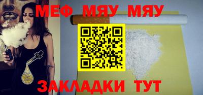 ECSTASY Кумертау