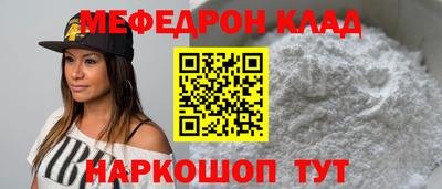 spice Краснокаменск