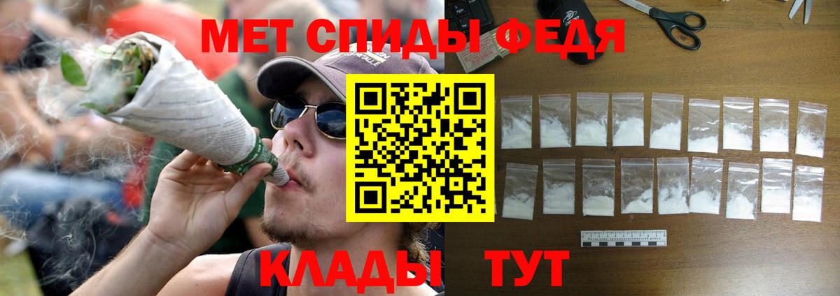 A PVP СОЛЬ кристаллы  Конопля  Вход с VPN  АМФЕТАМИН   NBOMe  Меф МЯУ МЯУ   Корсаков  ГАШ  КОКАИН 