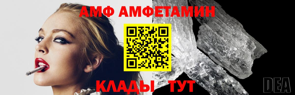Первитин кристалл  Вход с VPN  Корсаков  Первитин кристалл 