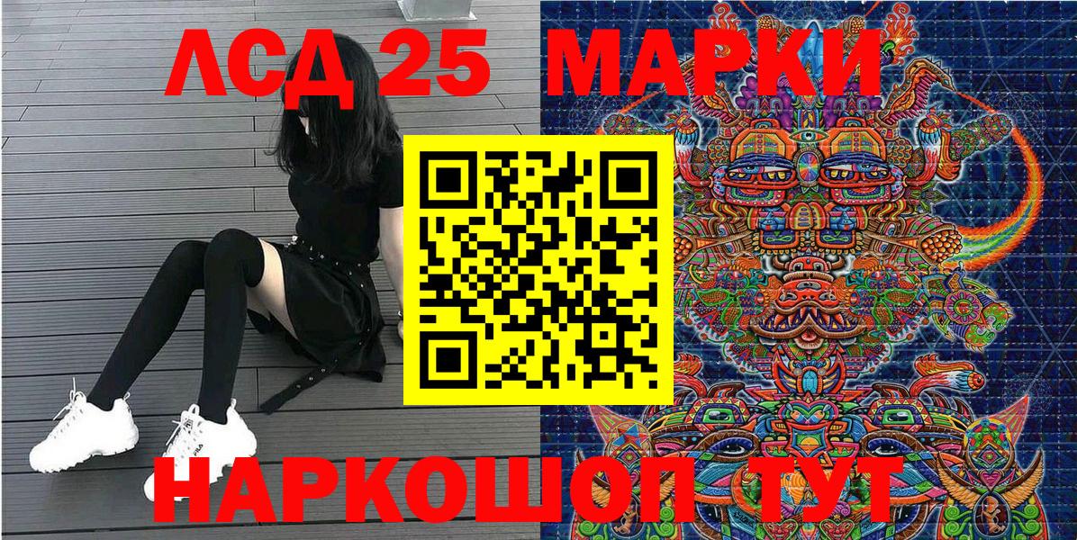 Марки NBOMe 1,8мг  как найти закладки  Марки NBOMe 1,8мг  Корсаков  Вход с VPN 